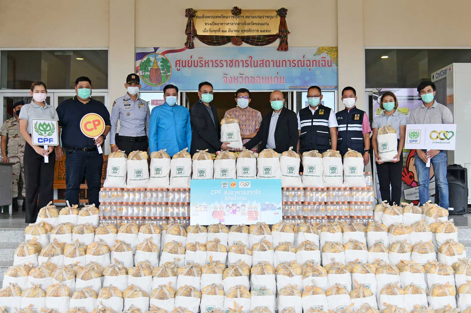 CP Foods hands over survival bags to flood victims in Khon Kaen