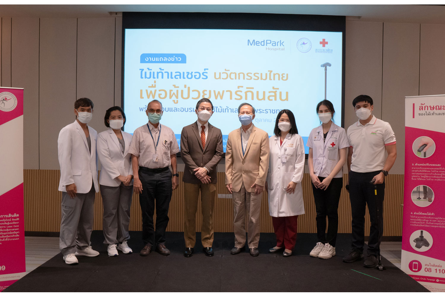 MedPark Hospital joins hands with King Chulalongkorn Memorial Hospital