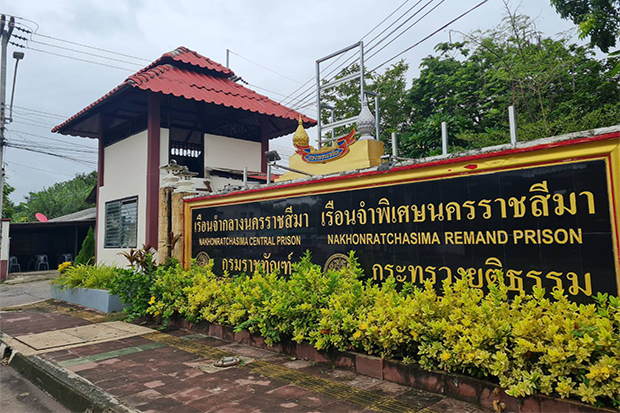 625 inmates infected with Covid-19 at two Korat prisons