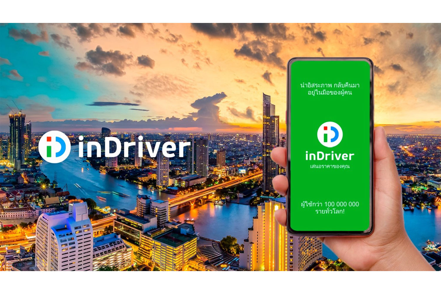 International ride-hailing app inDriver arrives in Bangkok