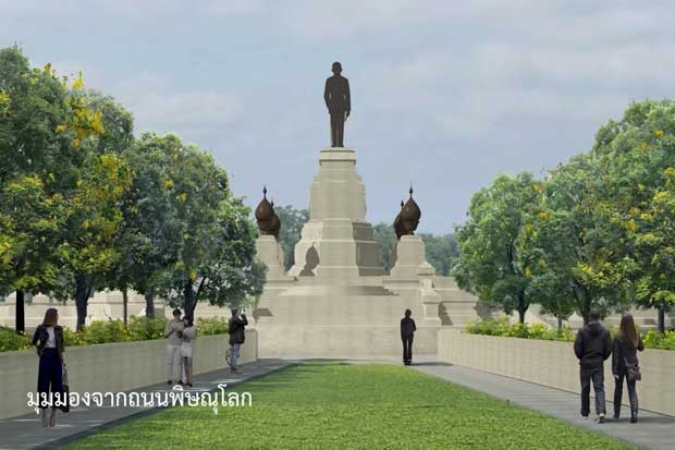 Royal plans unveiled for park to honour late king