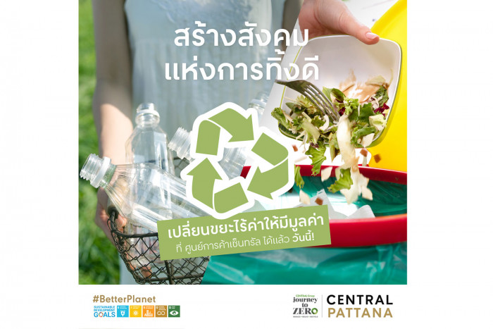 How Central Pattana's new partnerships help to create a sustainable community - Vimarsana News