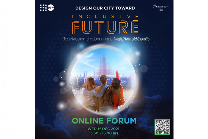 Imagine creating a future city that leaves nobody behind - Vimarsana News