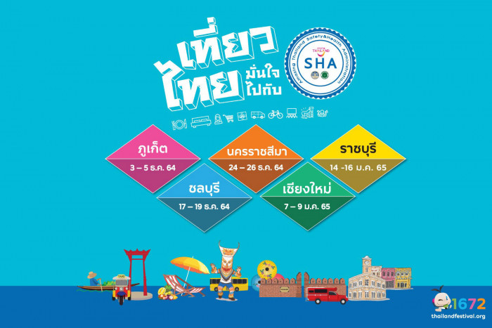 "Travelling Thailand with Confidence with SHA" - Vimarsana News
