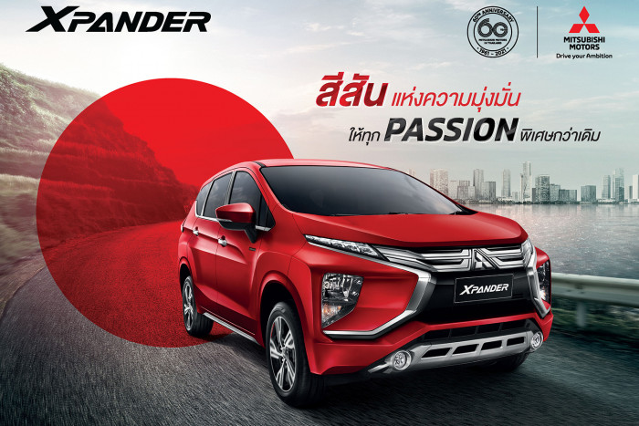 Mitsubishi Motors Thailand Unveils Mitsubishi XPANDER Passion Red Edition - Vimarsana News