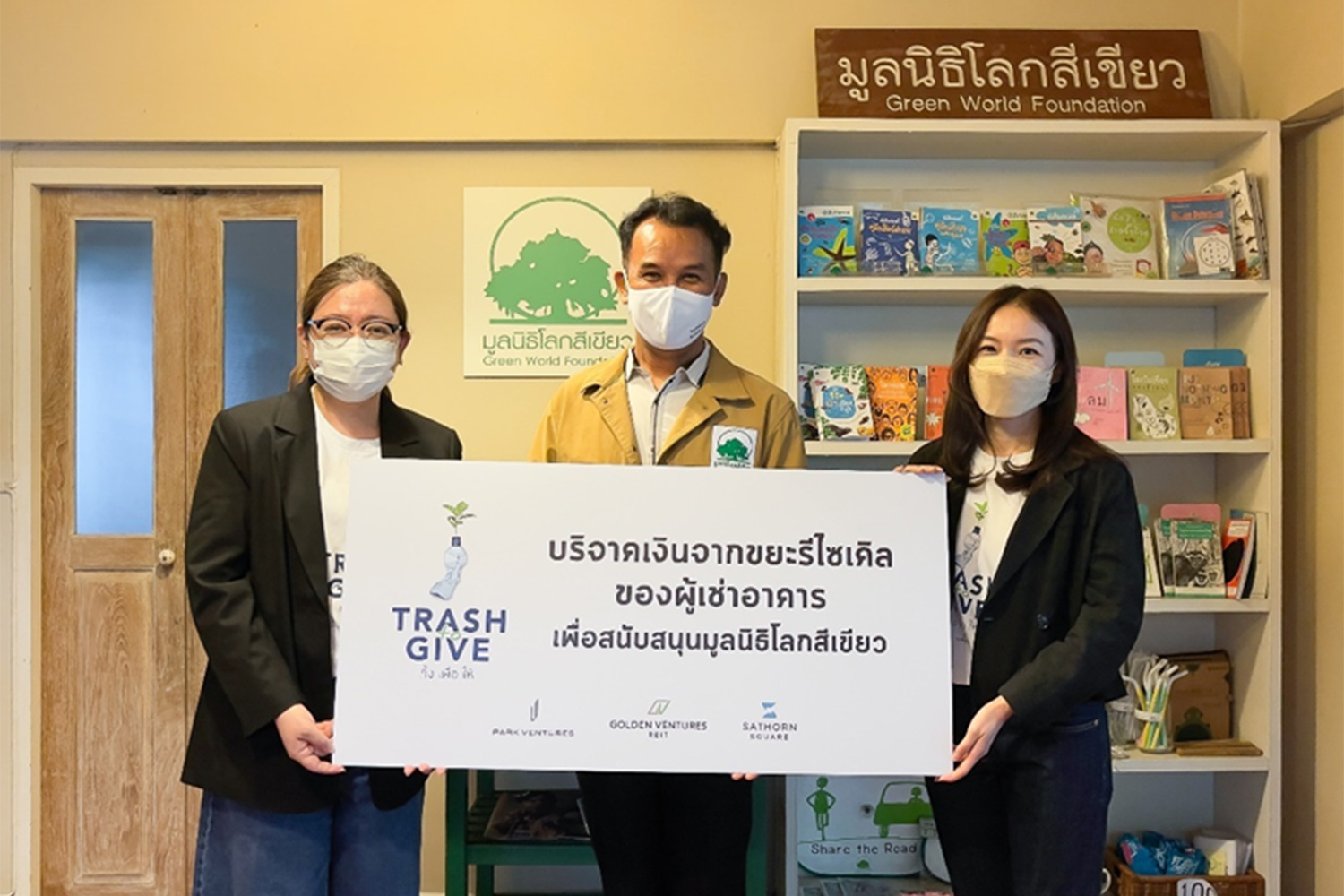 Bangkok Post GVREIT and FPCAMT donate THB 50,000 from “Trash to Give