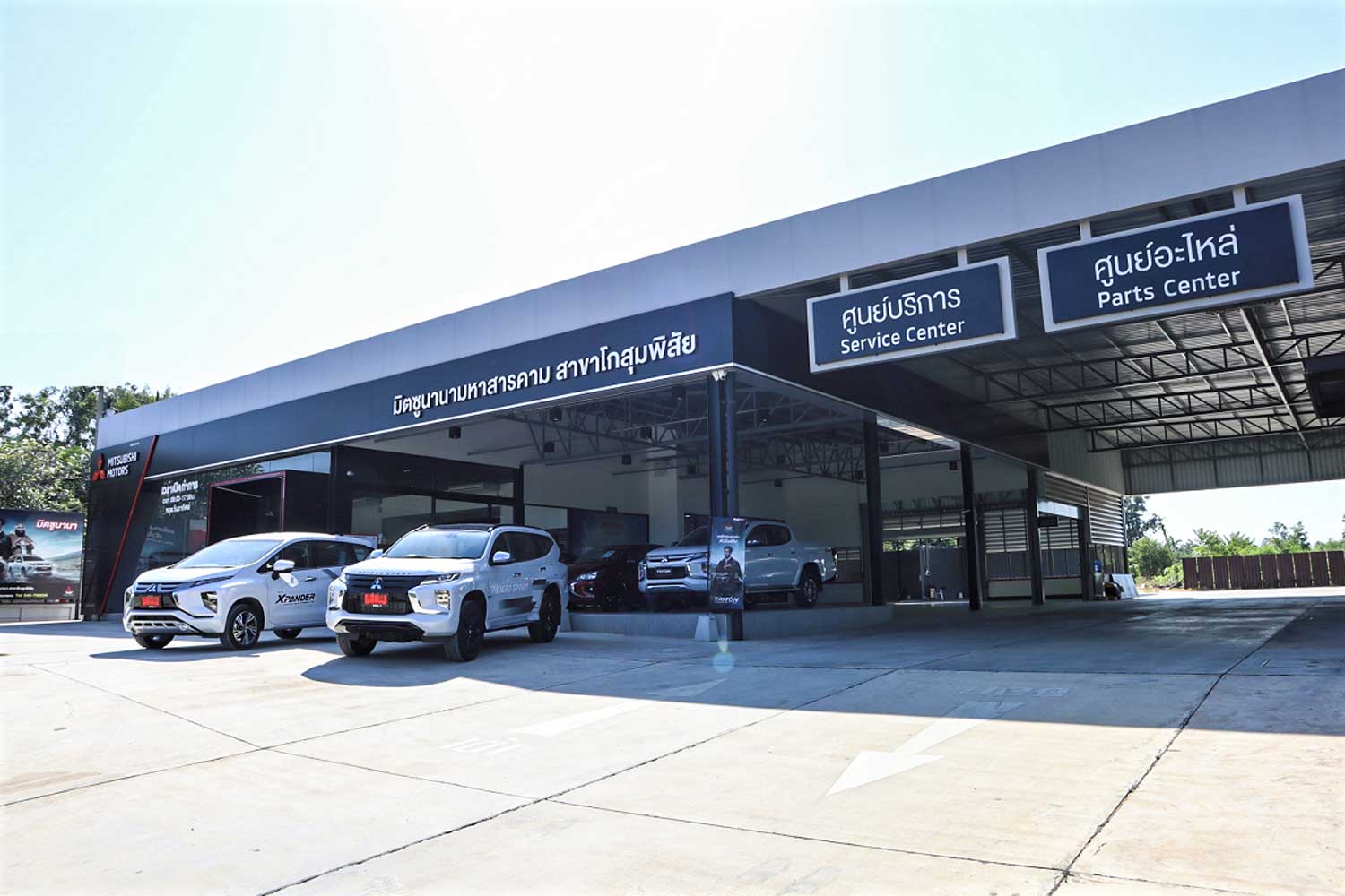 Mitsubishi Motors Thailand Opens New Outlet in Kosumpisai District