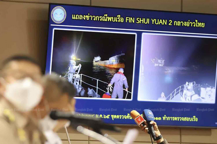 Shipwreck 'no threat' to traffic, environment - Vimarsana News