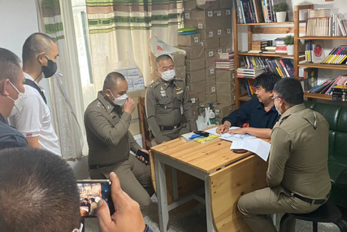 Police raid Same Sky publishing in search of book on monarchy - Vimarsana News