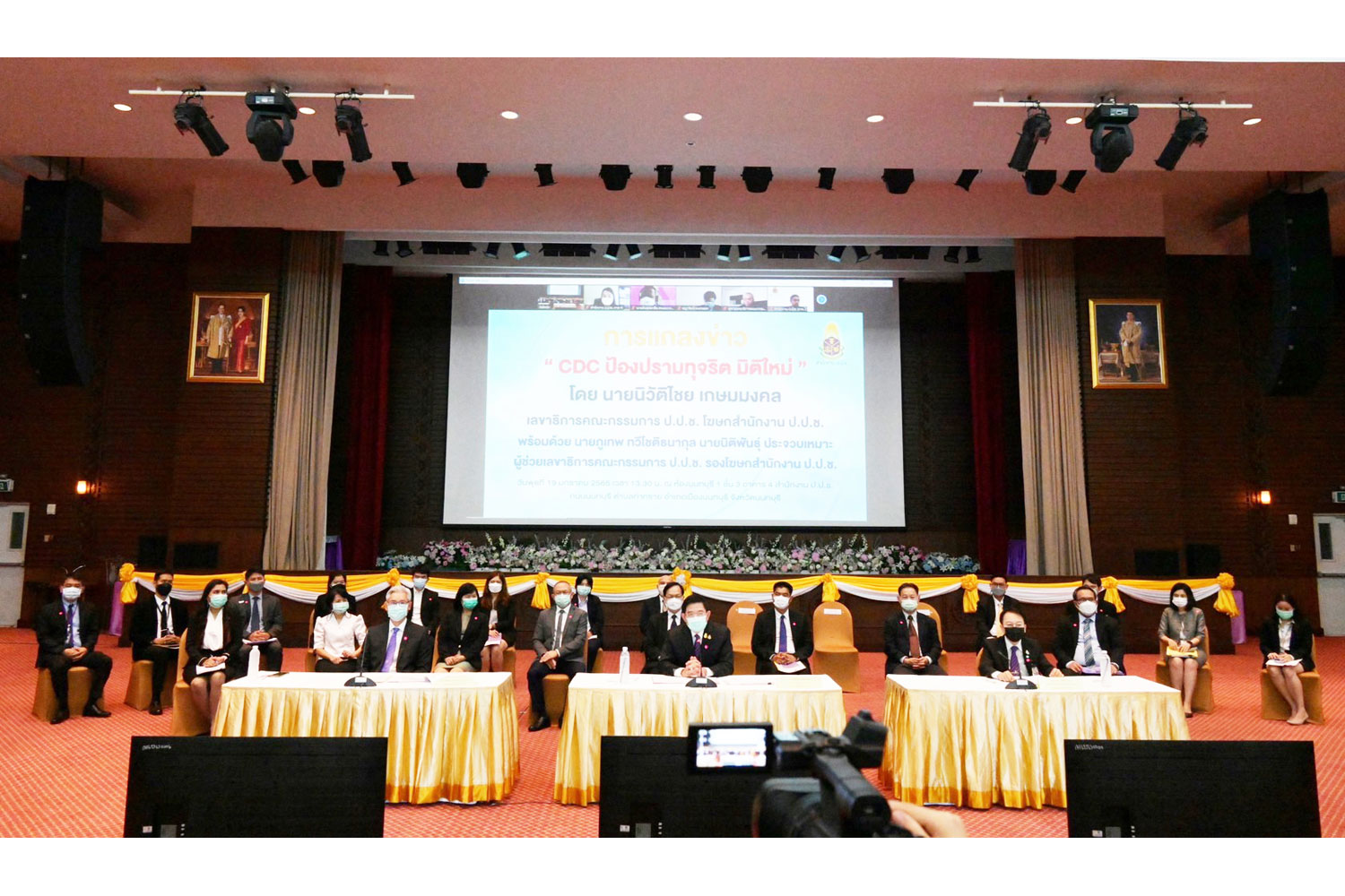 NACC set up Corruption Deterrence Center (CDC) to proactively curb corruption