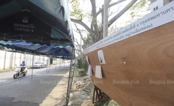 Pheu Thai, Kla 'lead by-election battle' - Vimarsana News