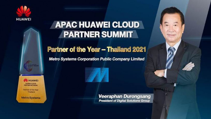 Huawei strengthens its partnership strategy in APAC and with Thai IT provider MSC, winner at APAC Partner Summit Awards 2021 - Vimarsana News