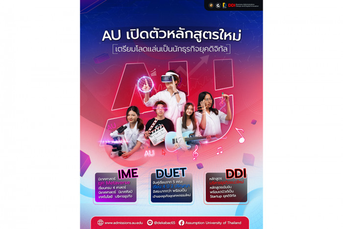 ABAC Launches Three New Future-Forward Programs: DUET, IME, and DDI to Appeal to Gen Z - Vimarsana News