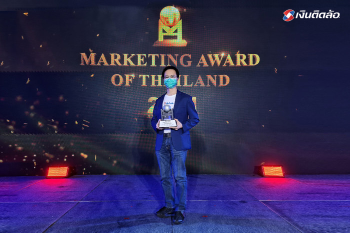"Ngern Tid Lor" wins the best marketing campaign in Innovations & Martech category from MAT Award 2021 - Vimarsana News