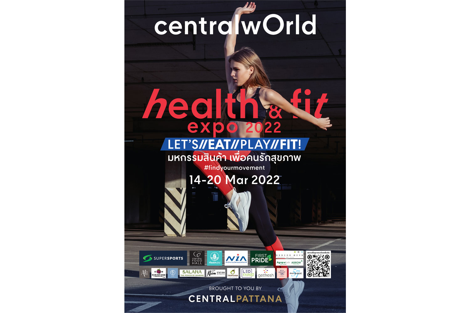 CentralWorld highlights its credentials as a health and sports destination CentralWorld highlights its credentials as a health and sports destination