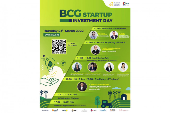 BOI invites you to join "BCG Startup Investment Day" - Vimarsana News
