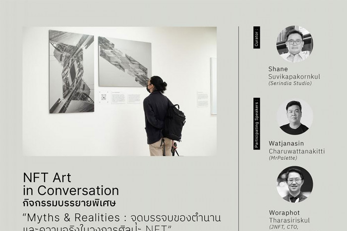Get the lowdown on digital art - Vimarsana News