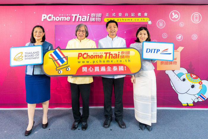Siam Piwat partners with Taiwan's largest e-commerce platform - Vimarsana News