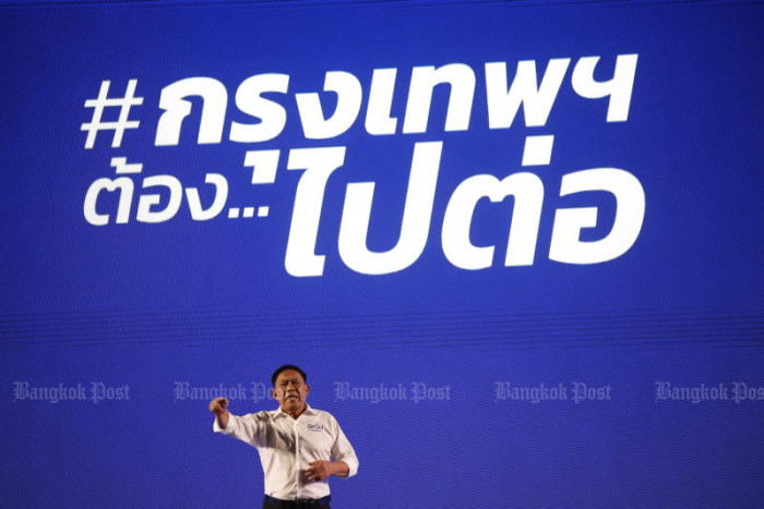 Bangkok governor hopefuls lay out their visions - Vimarsana News