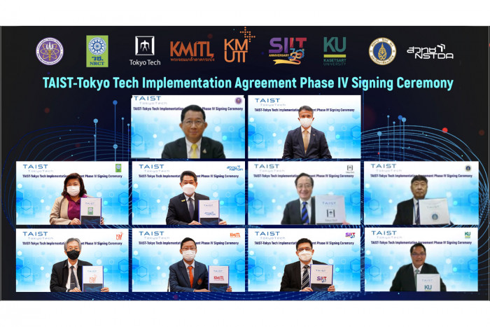 TAIST-Tokyo Tech Implementation Agreement Phase IV Signing Ceremony - Vimarsana News