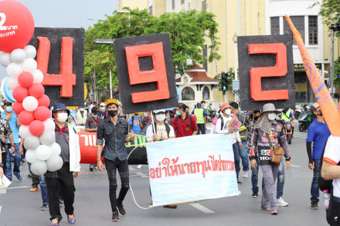 Private sector opposes wage hike - Vimarsana News