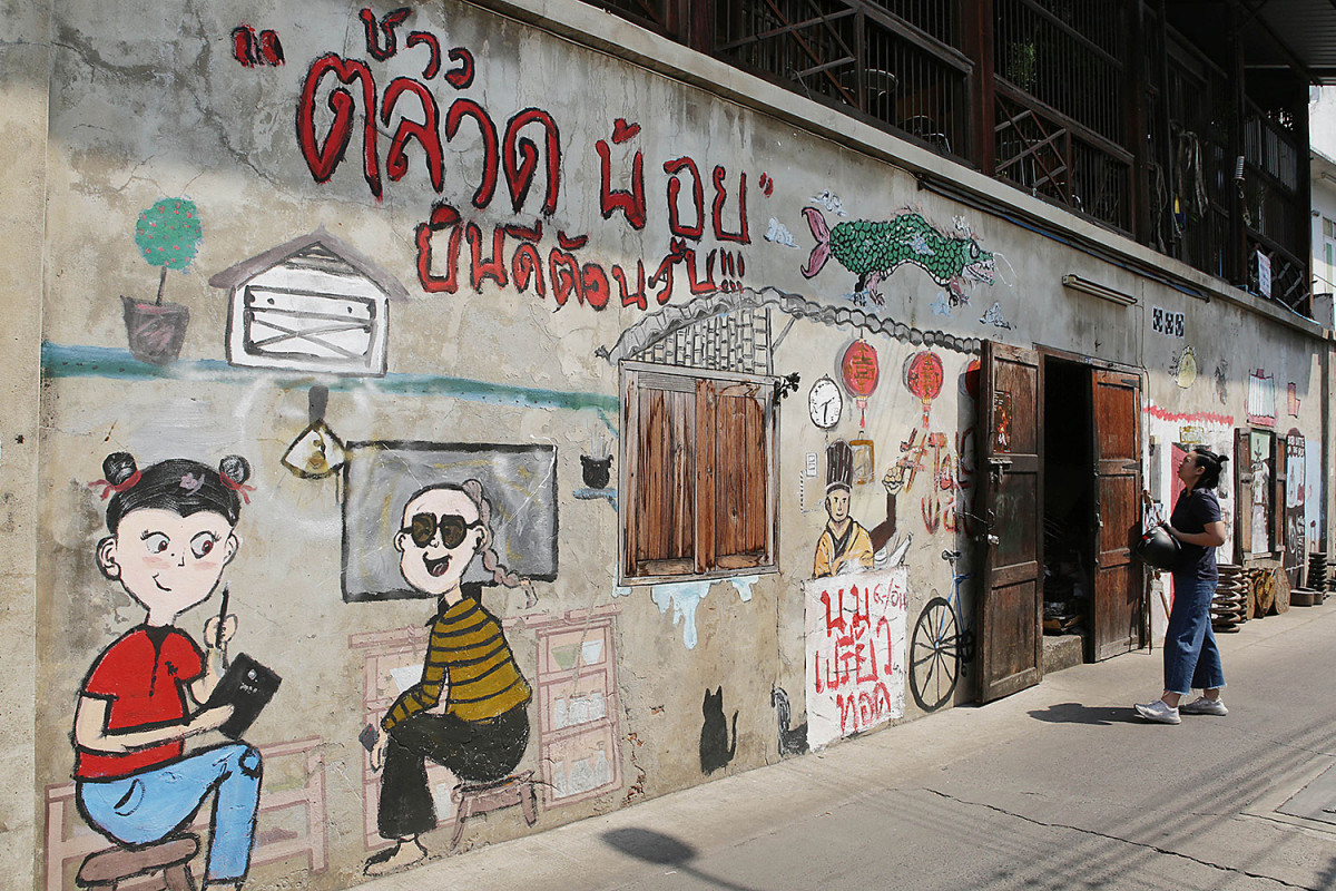 Bangkok Post - The beating heart of the city