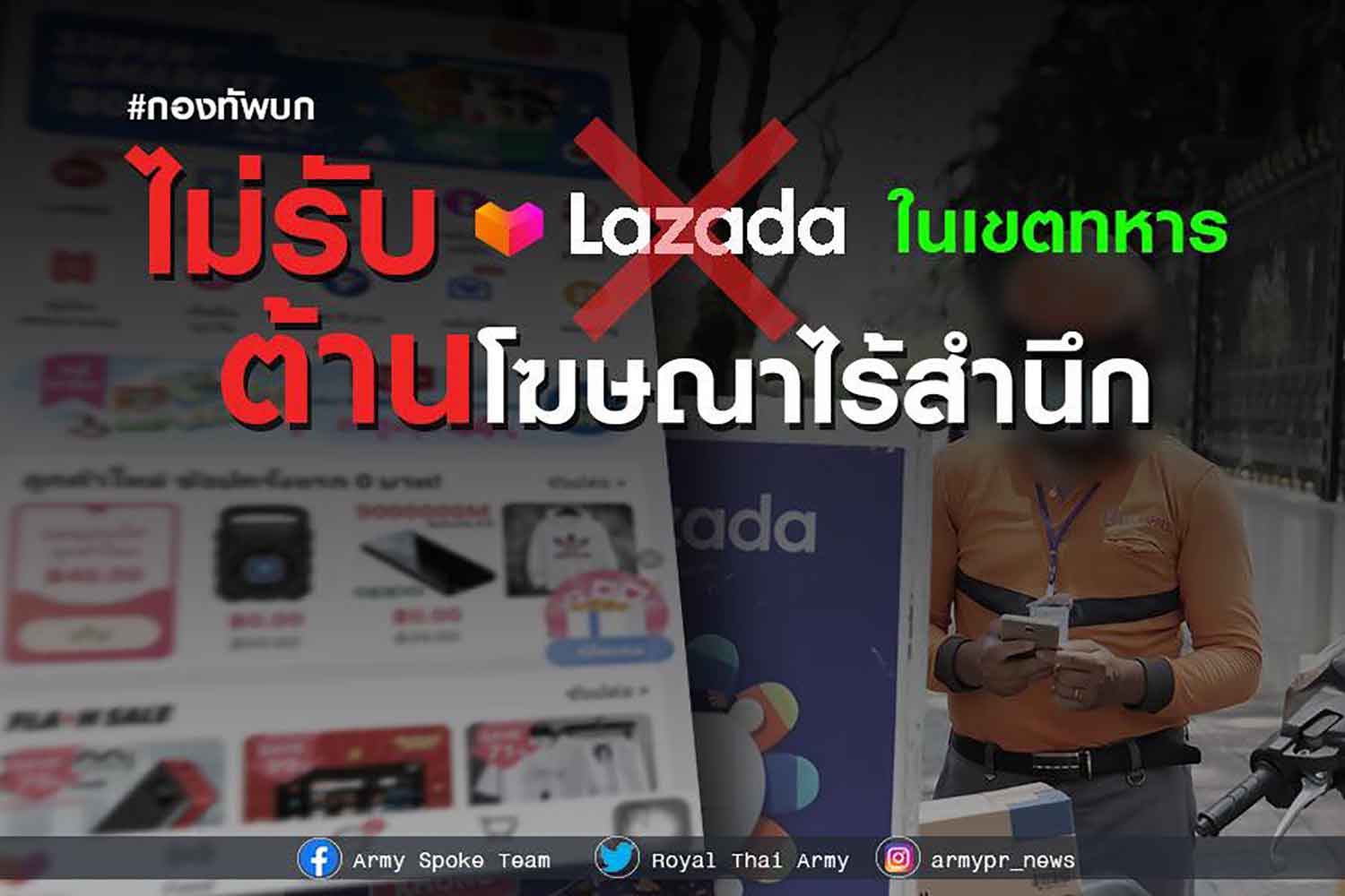 This picture was posted on an army spokesperson's Facebook account on Monday. The message says Lazada is unwelcomed in military areas, in protest against an advertisement that was in bad conscience.