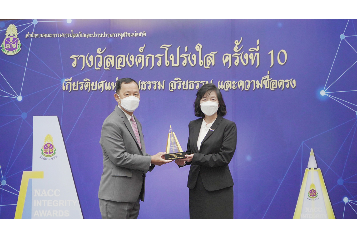 Thaioil wins the Honorable Mention Award from the 10th NACC Integrity Awards 2021