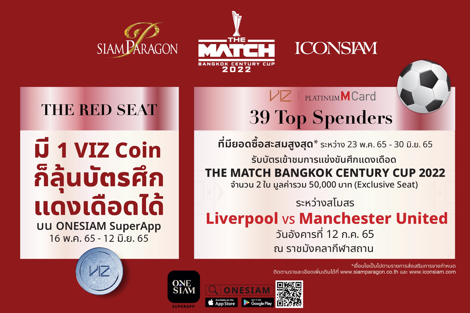 Siam Paragon and ICONSIAM indulge Man Utd. and Liverpool football fans