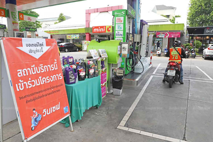 EU sanctions will keep oil prices high for 1-2 years - Vimarsana News