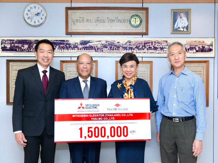 Mitsubishi Elevator (Thailand) and Thai-MC donate 1.5 million to Dr. Thiam Chokwatana Foundation for "Punsuk Im Jai" (Sharing Happiness) Project - Vimarsana News
