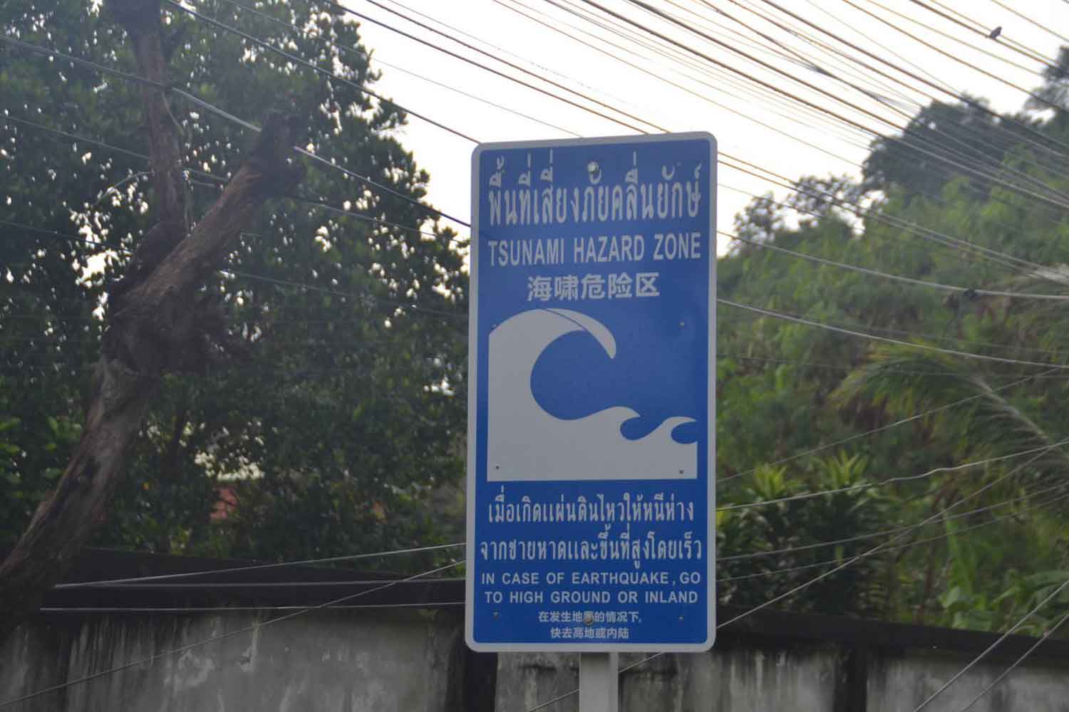 A sign at Karon beach in Phuket's Muang district designating it a 