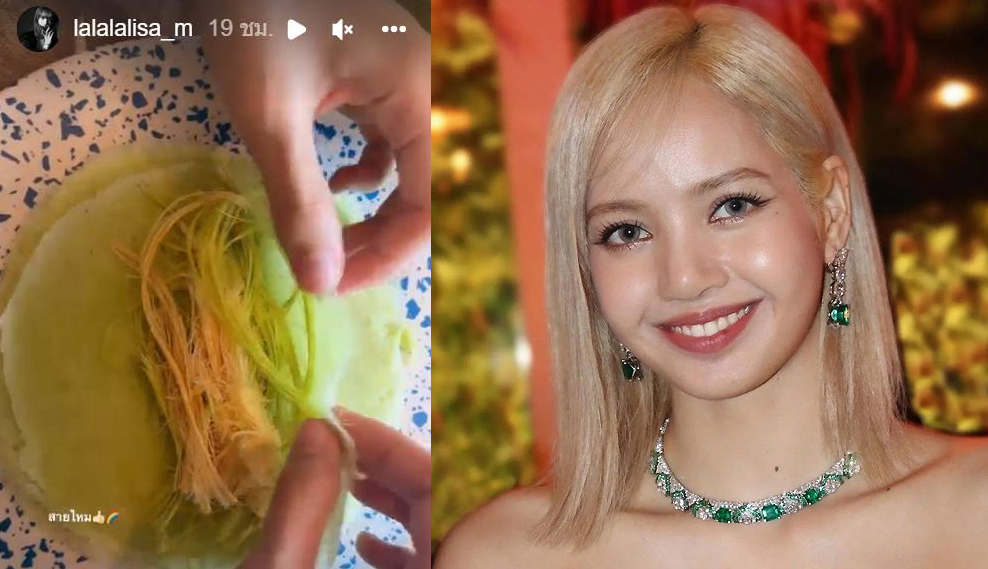 Lalisa “Lisa” Manoban posts a video of roti sai mai on her Instagram account. (Photo and screenshot from @lalalalisa_m)