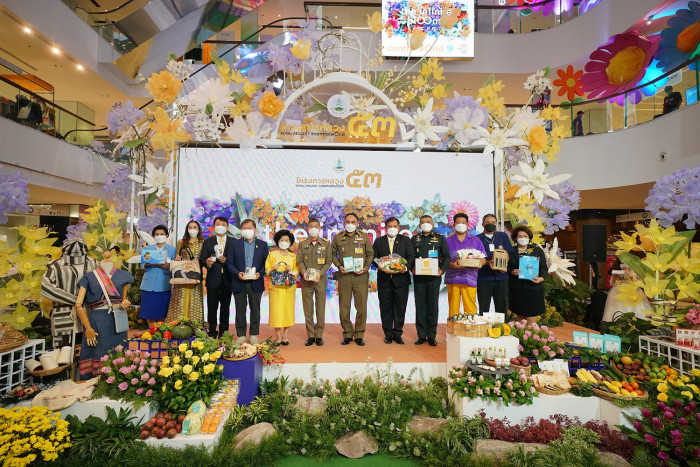 Royal Project Foundation presents 'Royal Project 53' at centralwOrld - Vimarsana News