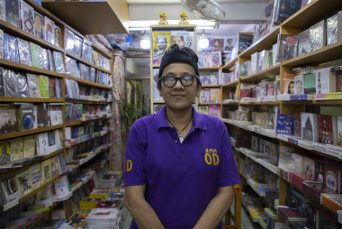 Books, bleak future..