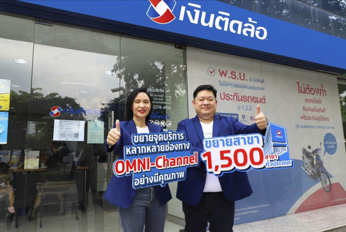 "Ngern Tid Lor" expands to 1,500 branches and more omni-channel service points - Vimarsana News