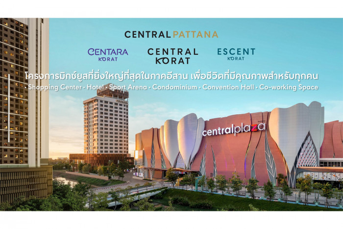 Central Pattana announces the success of 'Central Korat', the largest mixed-use development in the Northeast, - Vimarsana News