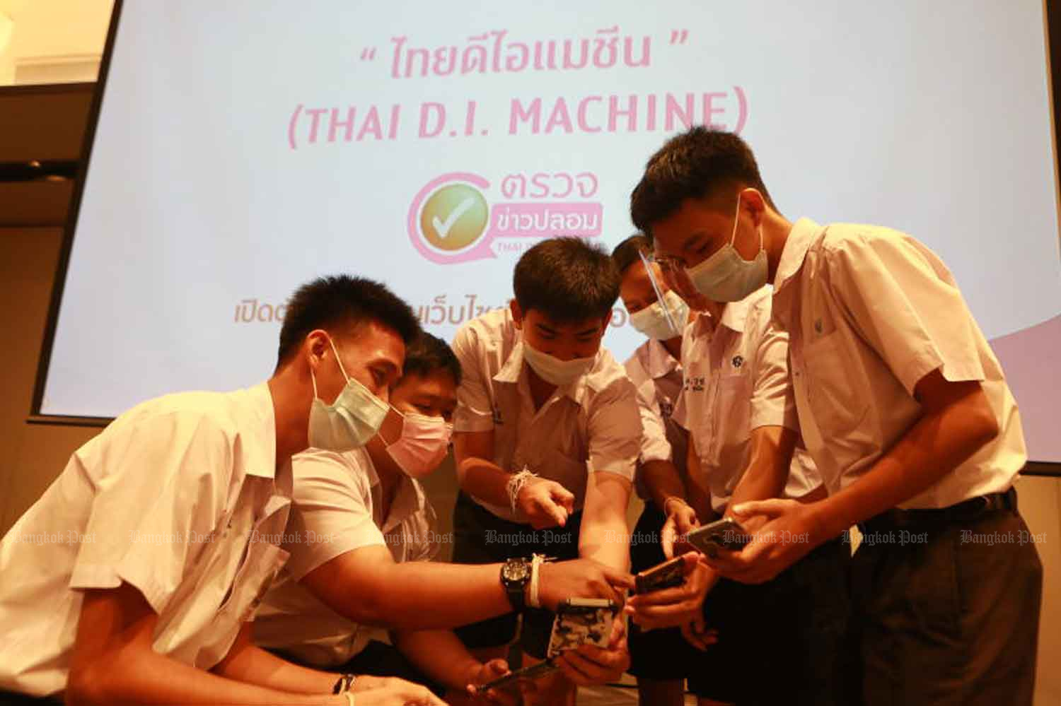 Fact-checking website Thai D.I. Machine was launched on International Fact-Checking Day 2021 in April last year to allow the general public to fact-check suspicious information by themselves. (Photo: Somchai Poomlard)