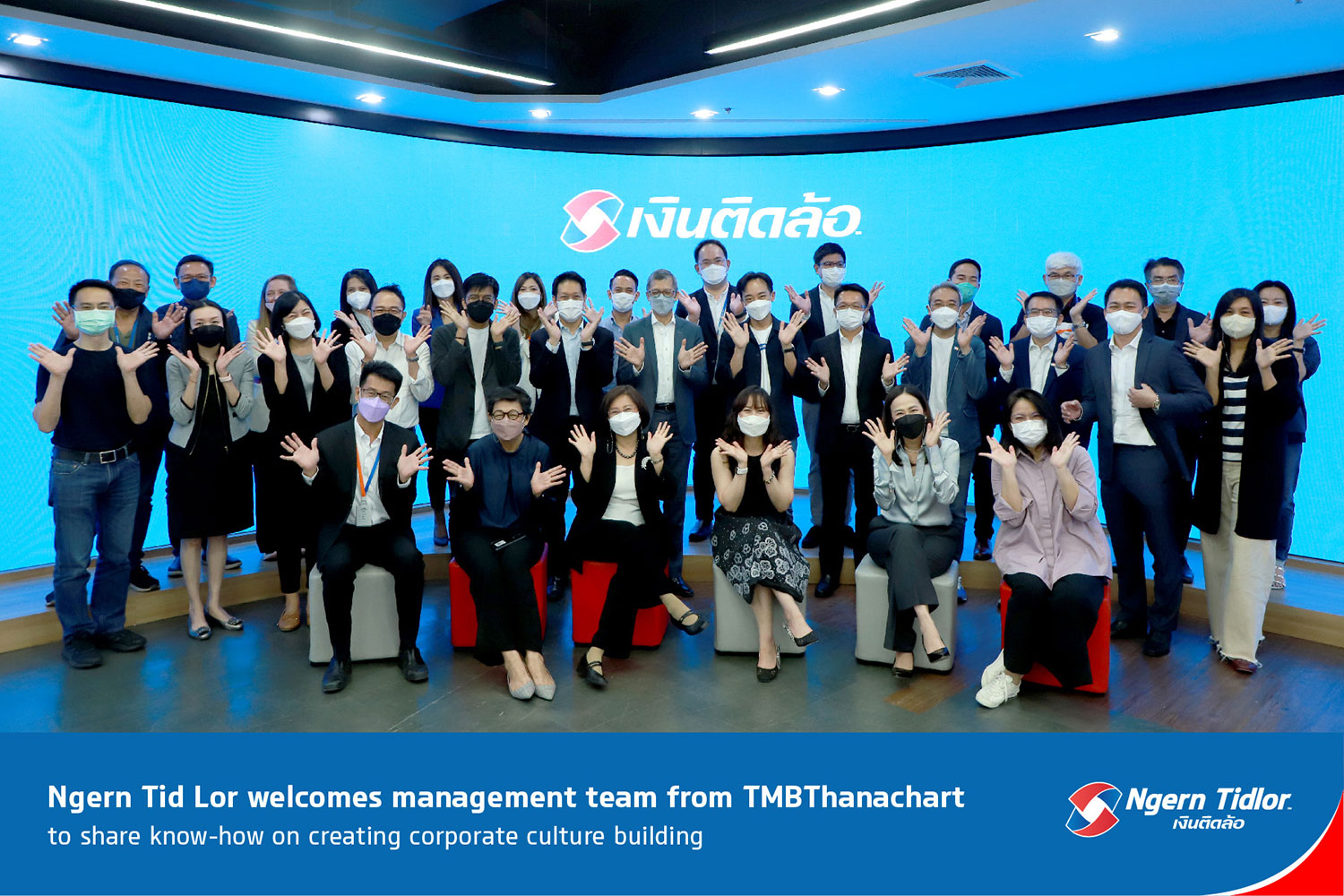 Ngern Tid Lor welcomes management team from TMBThanachart