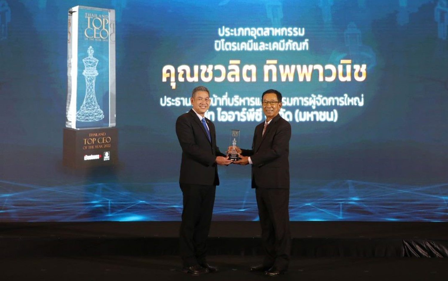 IRPC executive wins Thailand Top CEO of The Year 2022 award