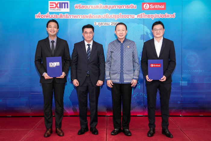 EXIM Thailand finances Srithai Superware's machinery and factory improvement worth 220 million baht - Vimarsana News