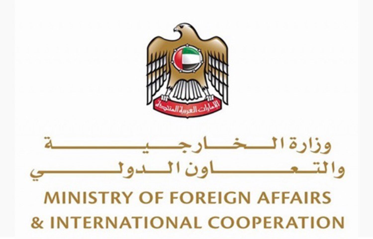 UAE condemns armed attack on kindergarten in Thailand