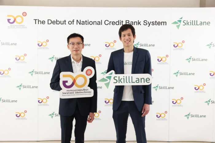 MHESI announces partnership with SkillLane to launch 'National Credit Bank System' - Vimarsana News