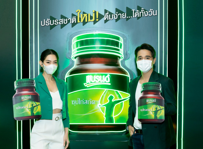 BRAND'S Essence of Chicken strengthens its leadership in Thailand's health food supplement industry - Vimarsana News