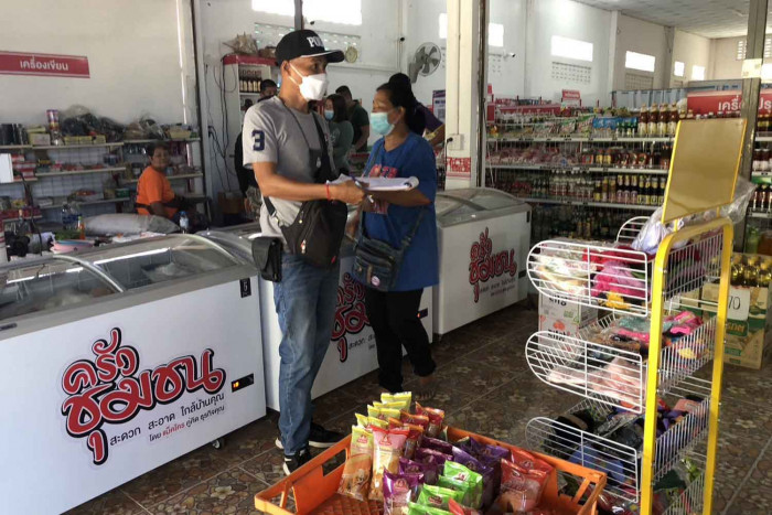 Fake B1,000 notes passed in Chaiyaphum - Vimarsana News