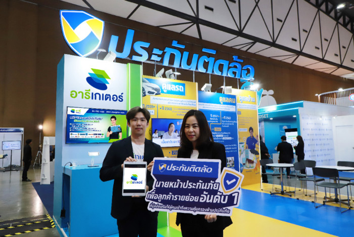 'TIDLOR Insurance Broker' and 'Areegator' present insurance innovations at THAILAND INSURTECH FAIR 2022 - Vimarsana News