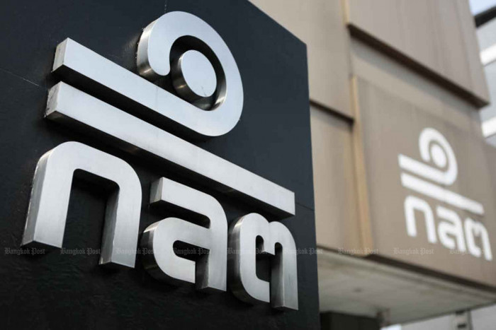 Asia Wealth Securities suspended from doing business - Vimarsana News