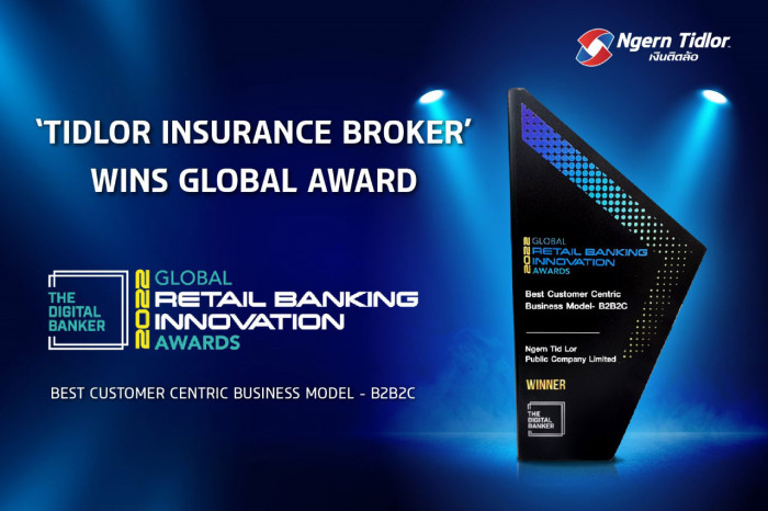 'TIDLOR Insurance Broker' wins Best Customer Centric Business Model - Vimarsana News