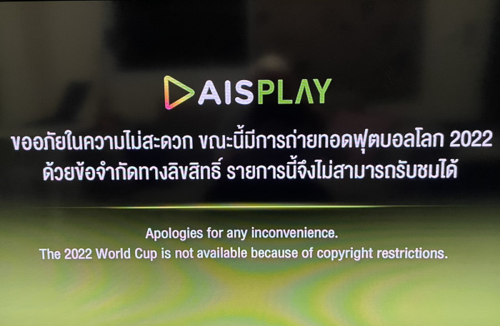 World Cup knocked off non-True platforms again - Vimarsana News