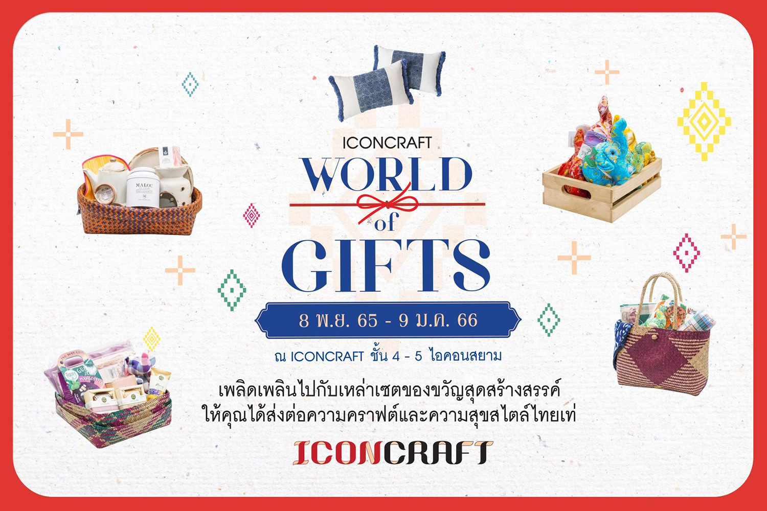 ICONCRAFT presents 10 unique gifts for the New Year season at “ICONCRAFT World of Gifts”